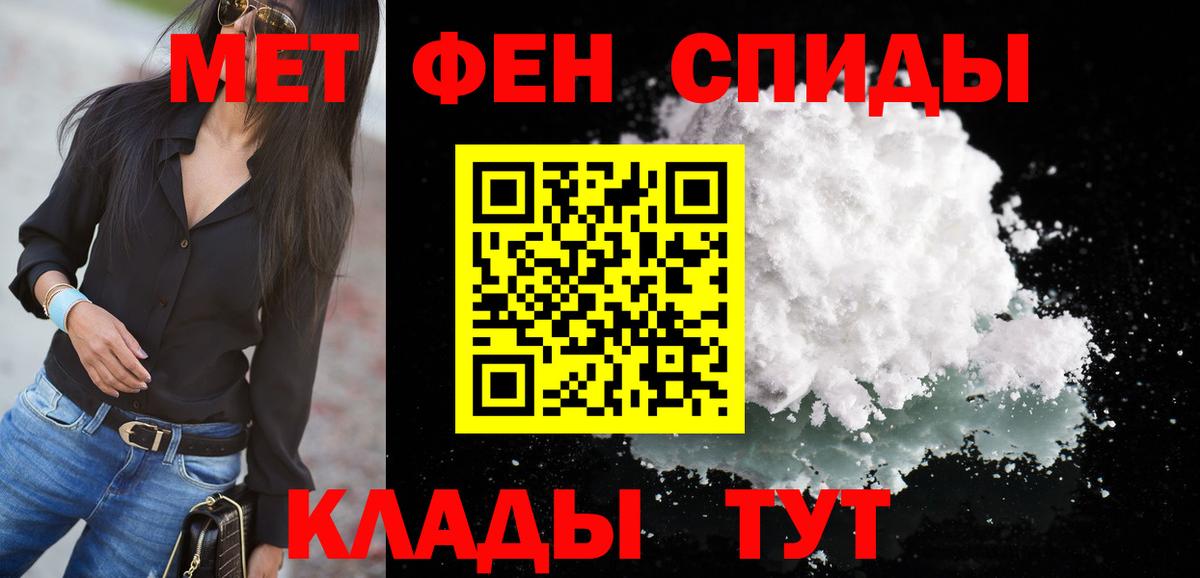 АМФ  Вход с VPN  Избербаш  АМФЕТАМИН 98% 