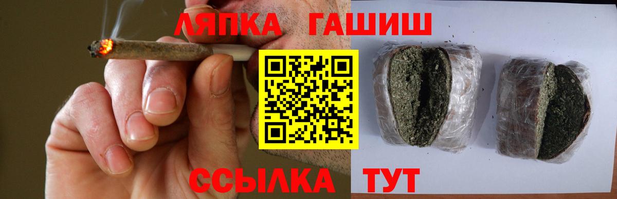 Гашиш индика сатива  ГАШИШ  Вход с VPN  Избербаш  ГАШИШ гашик 