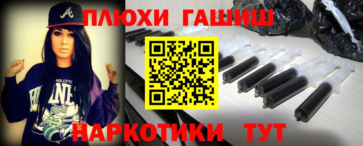 Гашиш индика сатива Избербаш