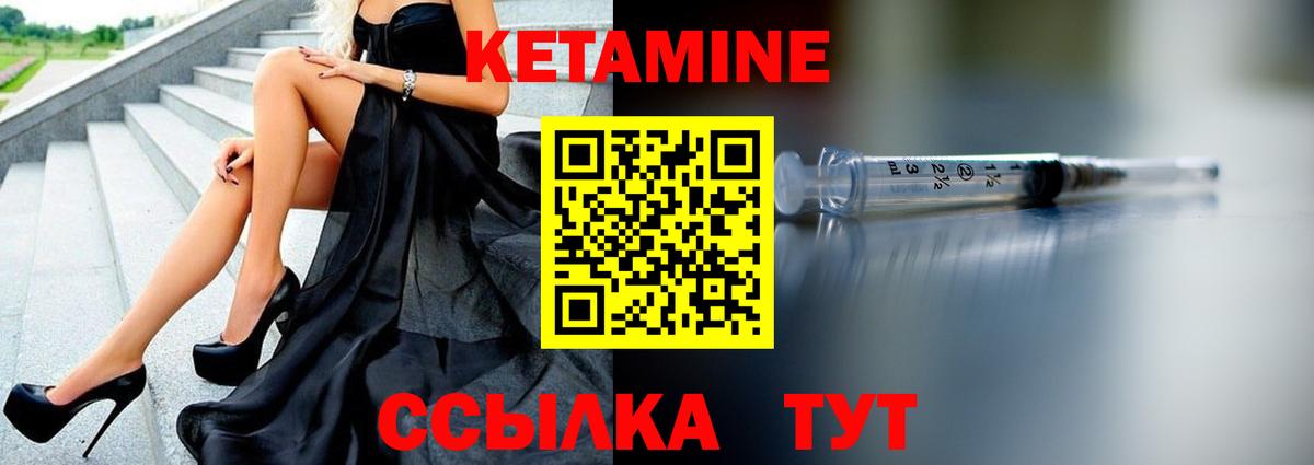 Избербаш  ссылка на мегу tor  Кетамин VHQ  Вход с VPN  Кетамин VHQ 