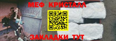 кокаин премиум Мариинск