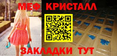 ешки Малгобек