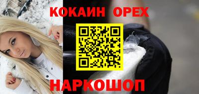 ешки Малгобек