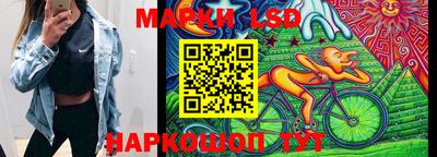 кокаин премиум Мариинск