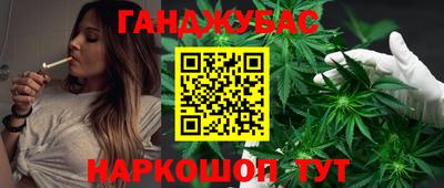 кокаин премиум Мариинск