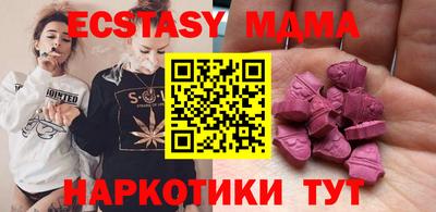 кокаин премиум Мариинск
