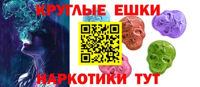 ешки Малгобек