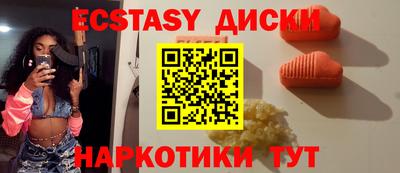 кокаин премиум Мариинск