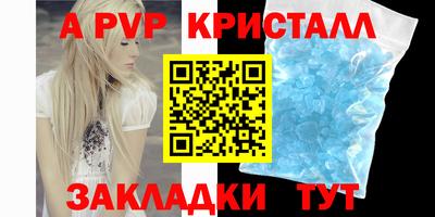 ешки Малгобек