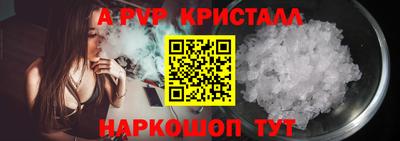 кокаин премиум Мариинск
