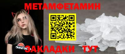 кокаин премиум Мариинск