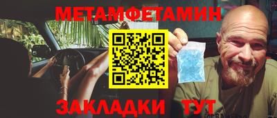 кокаин премиум Мариинск