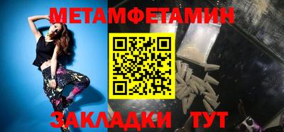 кокаин премиум Мариинск