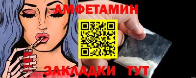 кокаин премиум Мариинск