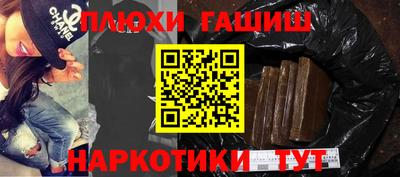 кокаин премиум Мариинск