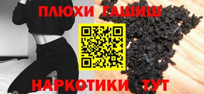 кокаин премиум Мариинск