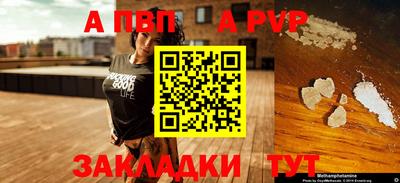 ешки Малгобек