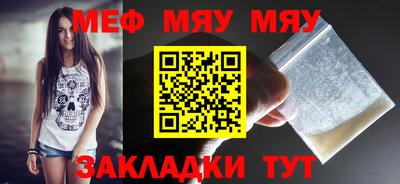скорость Малоярославец