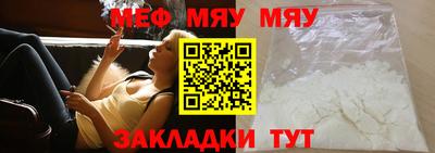 кокаин премиум Мариинск