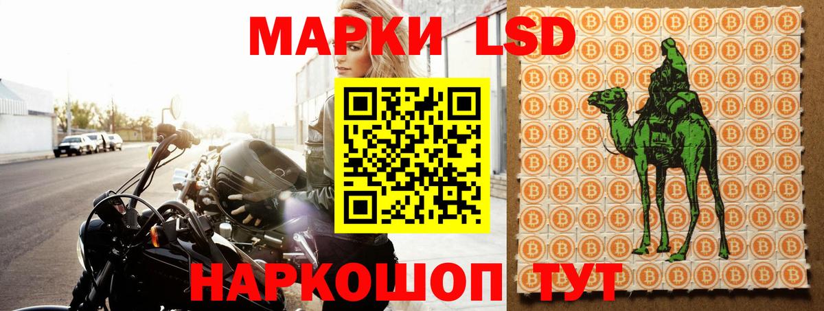 Лсд 25 экстази  Лсд 25 экстази кислота  Вход с VPN  Избербаш  Лсд 25 экстази ecstasy 