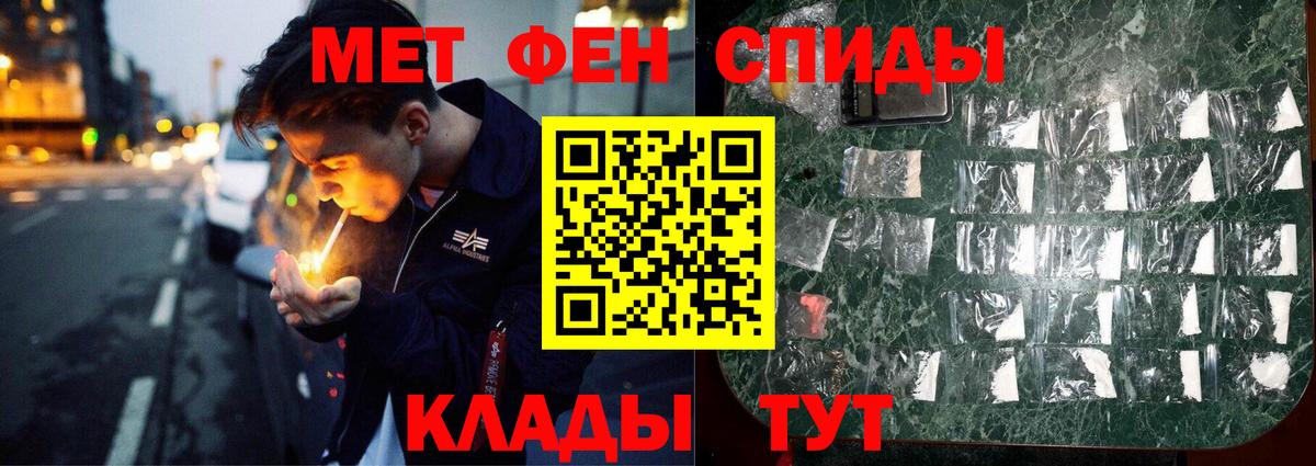 Избербаш  Метамфетамин мет  Вход с VPN 