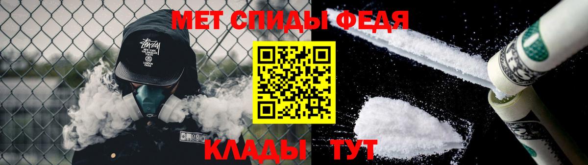 Метамфетамин кристалл Избербаш