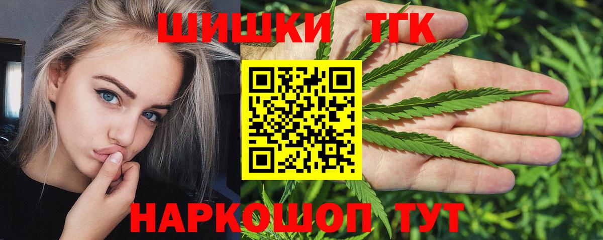 Бошки Шишки White Widow Избербаш