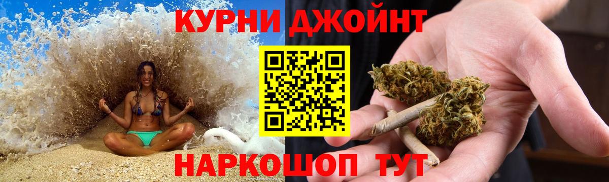 МАРИХУАНА семена  Вход с VPN  Избербаш  Марихуана OG Kush  Канабис VHQ 